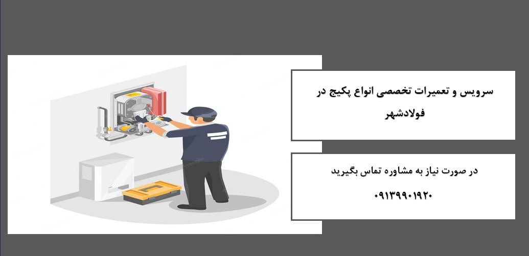معرفی ما